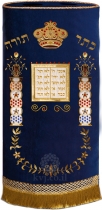 Torah cover Beit Chayenu